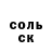 Кодеин Purple Drank Klor4ik