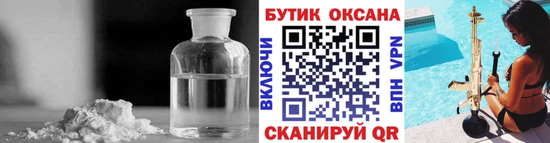 купить наркотик  Кондрово  Бутират BDO 33% 