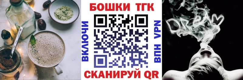 где купить это формула Canna-Cookies марихуана Кондрово