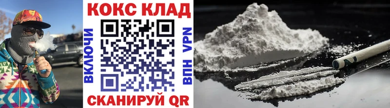 kraken ONION  Кондрово  COCAIN 98%  где купить  