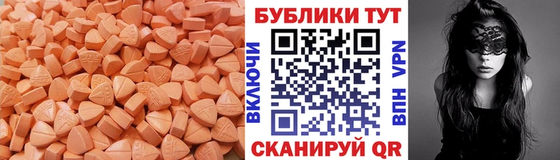 закладки  omg   Экстази MDMA  Кондрово 