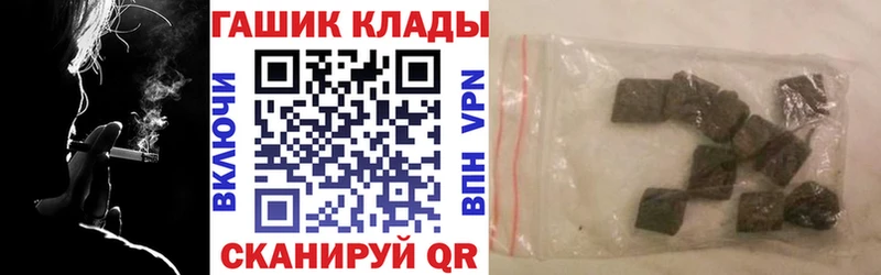 ГАШИШ Ice-O-Lator  цена наркотик  Кондрово 