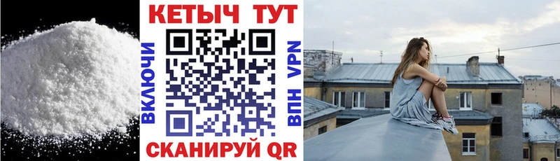 КЕТАМИН VHQ  магазин  наркотиков  кракен ССЫЛКА  Кондрово 
