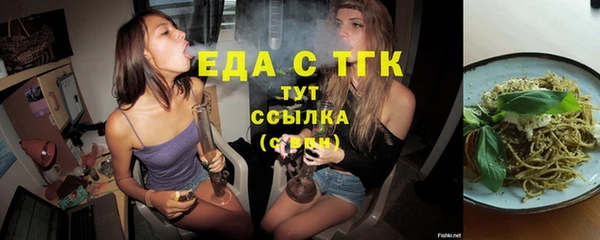ECSTASY Богородск