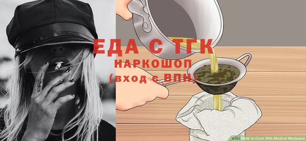 ECSTASY Богородск