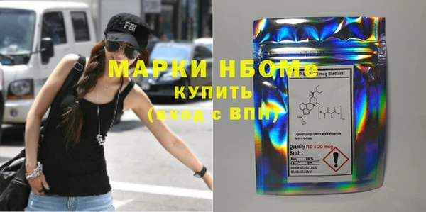 ECSTASY Богородск