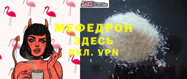 ECSTASY Богородск