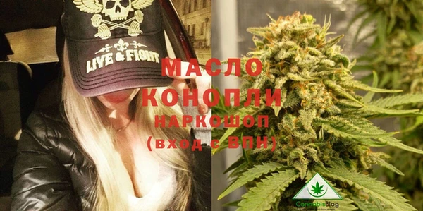меф Богородицк