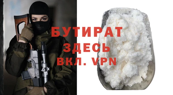 меф Богородицк