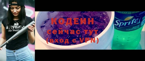 мефедрон Сосновоборск