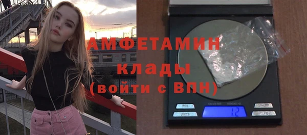 меф Богородицк