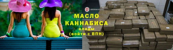 синтетический гашиш Богданович