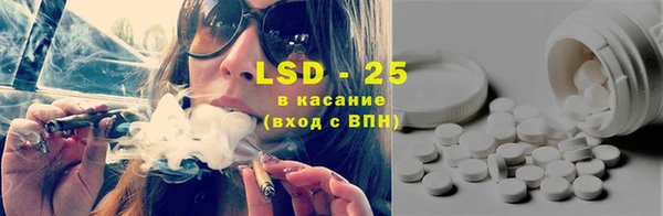 синтетический гашиш Богданович