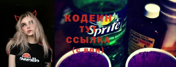 таблы Бронницы