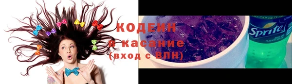 бошки Сосновый Бор