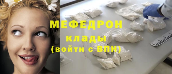 синтетический гашиш Богданович