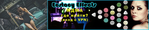 ECSTASY Богородск