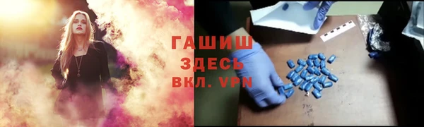 мефедрон VHQ Балахна