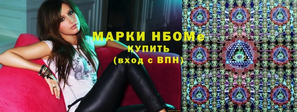 синтетический гашиш Богданович