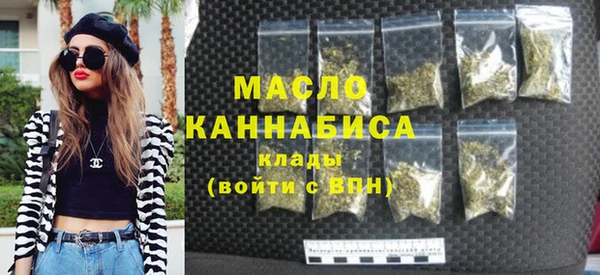 синтетический гашиш Богданович