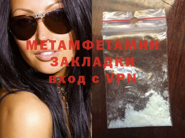 синтетический гашиш Богданович