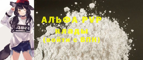меф Богородицк