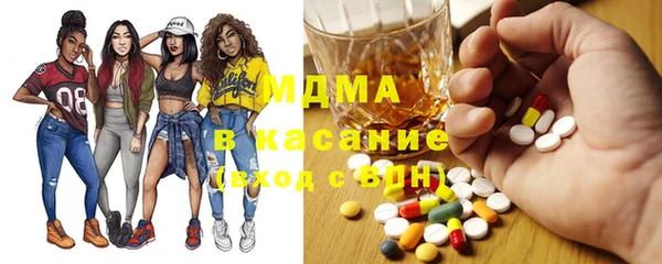 ECSTASY Богородск