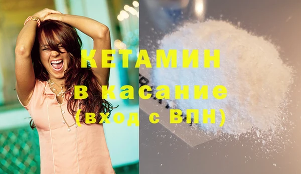 синтетический гашиш Богданович