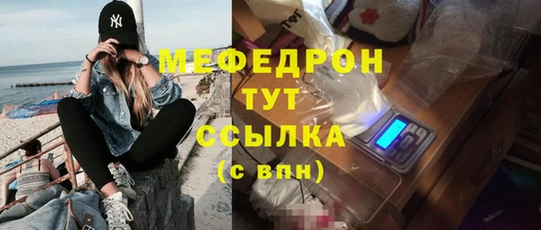 синтетический гашиш Богданович