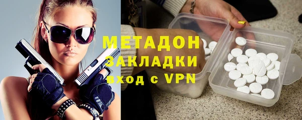 ECSTASY Богородск