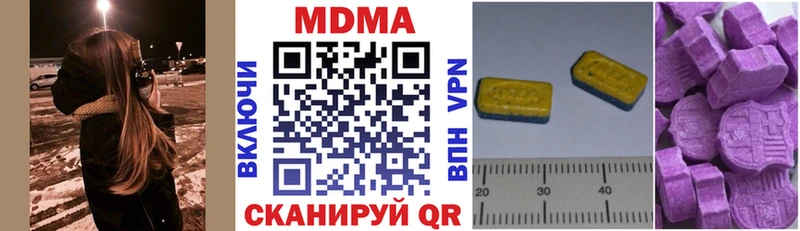 купить  цена  Кондрово  МДМА кристаллы 