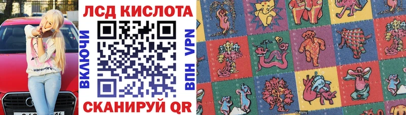 Наркотические марки 1500мкг  закладки  Кондрово 