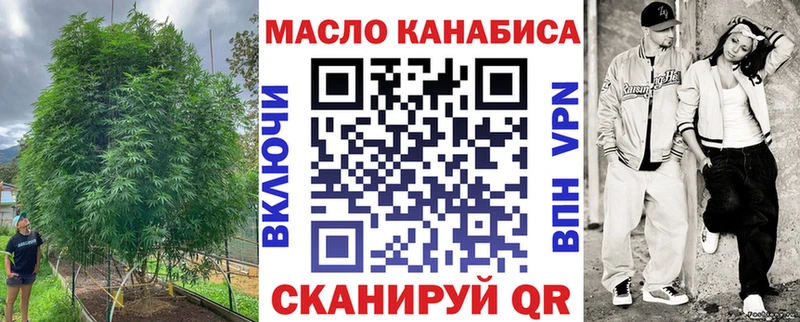 ТГК концентрат  shop телеграм  Кондрово 